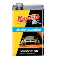 น้ำยาทำความสะอาดพื้นผิว TOA KURUMA Silicone Off ขนาด 1 ลิตร กป.ละ น้ำยาเช็ดคราบ oil8448