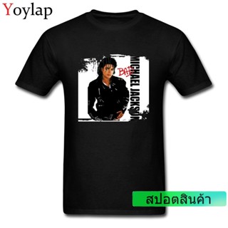 เสื้อยืดลําลอง ผ้าฝ้าย 100% พิมพ์ลาย Michael Jacksalbum ของขวัญวันพ่อ สําหรับผู้ชาย