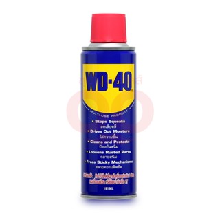 WD-40 น้ำมันอเนกประสงค์ ขนาด 191 มิลลิลิตร ใช้หล่อลื่น คลายติดขัด ไล่ความชื่น ทำความสะอาด ป้องกันสนิม สีใส ไม่มีกลิ่นฉุน