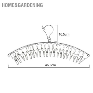 Home&amp;Gardening ราวตากถุงเท้าสแตนเลสโค้งพับซักรีดราวตากผ้าไม้แขวนกันลม