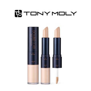 [TONYMOLY] Double Cover Dual Concealer 4.3g   คอนซีลเลอร์ แบบสองชั้น  สินค้าเกาหลีแท้ๆส่งตรงจากเกาหลี