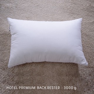 SB Design Square Lucky หมอนขนห่านเทียม รุ่น Hotel Premium หมอนโรงแรมความนุ่มระดับห้าดาวขนาดใหญ่ Back Rester 3000 g. แถมป