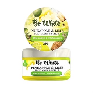 Be White Pineapple &amp; Lime Body Mask &amp; Scrub มาส์ก สครับ บำรุงในกระปุกเดียว เนื้อละเอียด ไม่บาดผิว 300กรัม