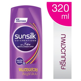 ซันซิลครีมนวดเพอร์เฟคสเตรท PERFECT ม่วง 300มลSUNSILKCONDI STRAIGHT PP300ML