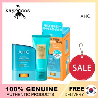 [AHC] Natural Perfection Fresh Sun stick 14g โฟมล้างหน้า กันแดด เอสเซนส์ มรกต 50 มล./[AHC] Natural Perfection Fresh Sun Stick 14g Sunscreen stick/essence care cleansing foam Emerald 50ml