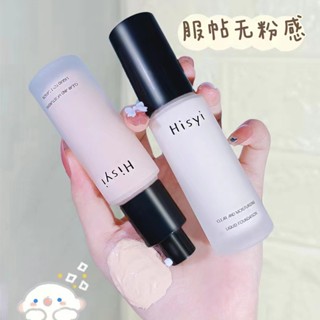 ของแท้ HISYI บีบีครีมรองพื้น เนื้อลิขวิด น้ําหนักเบา ลบออกง่าย สีนู้ด สําหรับแต่งหน้า