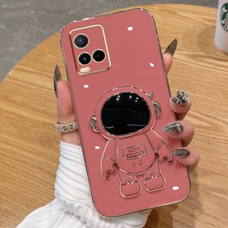 Modu เคสโทรศัพท์ ซิลิโคนนิ่ม ลายนักบินอวกาศ 6D พร้อมขาตั้ง สําหรับ VIVO Y21A Y21E Y21T Y21S Y21 Y33S Y33T