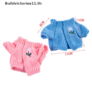 Buildvictories11 ผ้าพันคอ หมวกตุ๊กตาเป็ดน่ารัก ขนาดเล็ก 30 ซม. สีเหลือง อุปกรณ์เสริม สําหรับของขวัญ TH