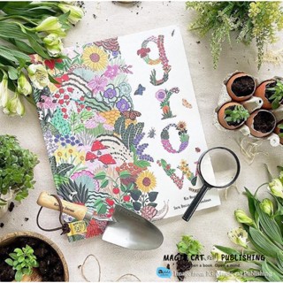 [หนังสือ เด็ก] Grow : A first guide to plants and how to grow them / english book by Magic Cat ของแท้ #พร้อมส่ง ปกแข็...