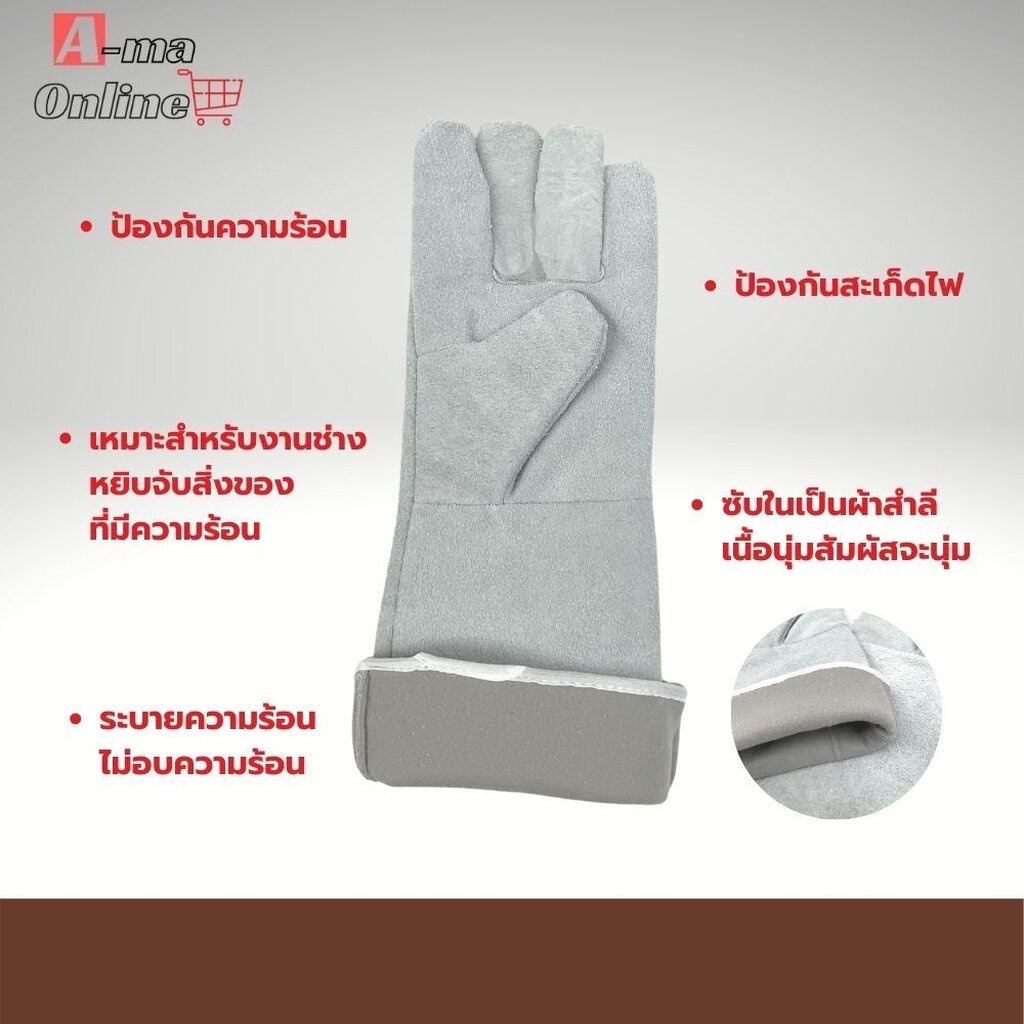 ถุงมือหนังท้องเชื่อมมีซับใน รุ่น GRD01612 ยาว 16 นิ้ว (เเพ็ค 12คู่) ใช้งานเซฟตี้ งานเชื่อมแบบยาว งานตัดเหล็ก - รูปที่ 2