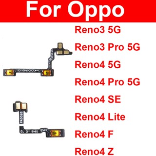 สายเคเบิลอ่อน ปุ่มปรับระดับเสียง ด้านข้าง แบบเปลี่ยน สําหรับ OPPO Reno 3 Pro 4 Pro 4SE 4 Lite 4F 4 Z