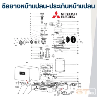 ซีลยางหน้าแปลน, ประเก็นหน้าแปลนกันรั่ว ปั้มน้ำ มิตซู P/N.H01104E01(#A24) รุ่น WP-355, WP-405, EP-355, EP-405, IP-505(...