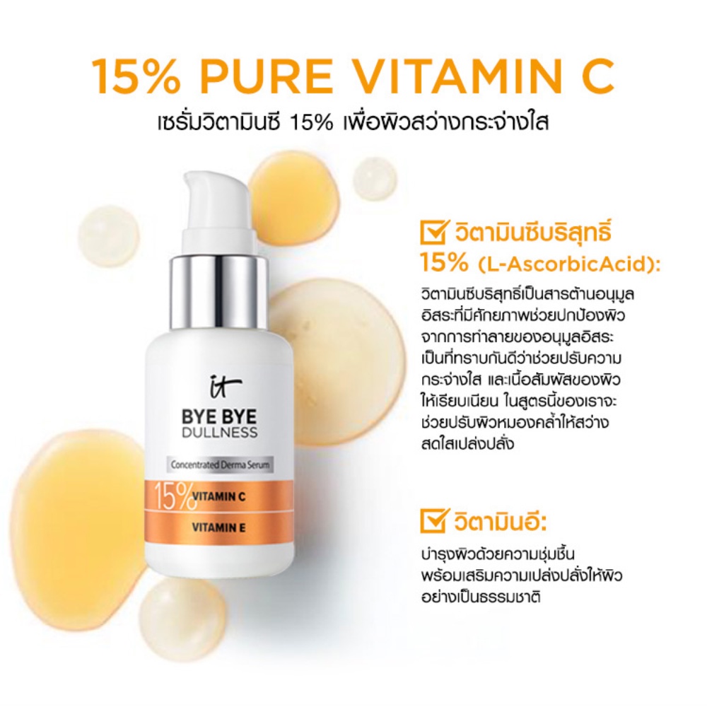 IT cosmetics แบรนด์พรีเมียม ลดราคา 18 sg 11134201 23020 saelbp5uwknvff