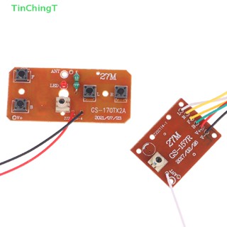 [TinChingT] บอร์ดรับส่งสัญญาณ PCB 4CH รีโมตคอนโทรล อุปกรณ์เสริม สําหรับรถยนต์ [ใหม่]