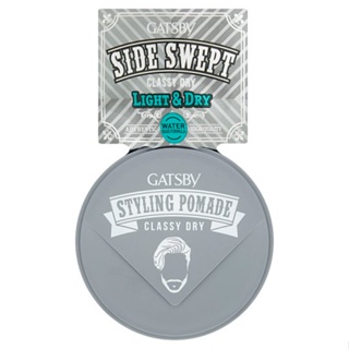 แกสบี้ ดราย สไตล์ลิ่ง โพเมดคลาสซี่ 75ก.GATSBY STYLINGPOMADE CLASSYDRY 75G.