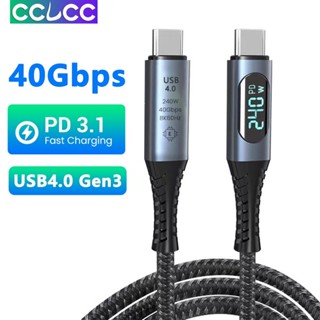 Cclcc สายเคเบิล USB 4 เมตร 1 เมตร USB4 C เป็น USB C เข้ากันได้กับ Thunderbolt 4 3 พร้อมจอแสดงผล LED รองรับ 40 Gbps พร้อมการชาร์จ 240W 8K 5K@60Hz หรือ Dual 4K สําหรับ MacBooks iPad Pro Samsung S22