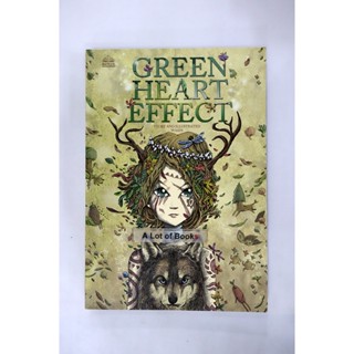 Green heart effect / Wasin **มือสอง**