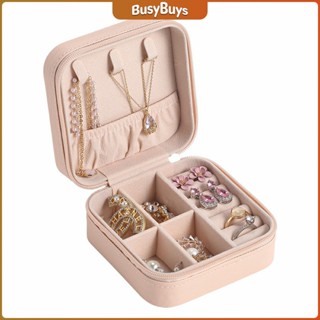 B.B. กล่องจัดเก็บเครื่องประดับ ต่างหู แหวน หนัง PU เล็กพกพาในการเดินทางสะดวก Jewelry Boxes