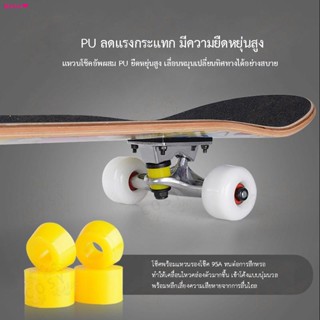 สไตล์การระเบิดA72-Joylife สเก็ตบอร์ด 4 ล้อ Skateboard 70 cm. สะเก็ตบอร์ด สเก็ตบอร์ดเด็ก ทรัคอลูมิเนียม PVC กริปเทปกันลื่