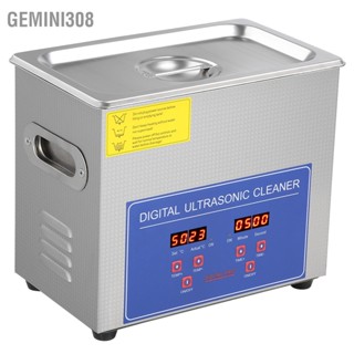 Gemini308 เครื่องอัลตราโซนิกดิจิทัล อัลตราโซนิก ทําความสะอาดถังสเตนเลส 15 ลิตร ปลั๊ก Uk 220V