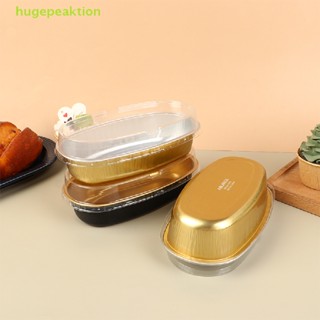 Hugepeaktion กล่องเค้กฟอยล์อลูมิเนียม ทรงวงรี พร้อมฝาปิดพลาสติก 350 มล. 5 ชิ้น