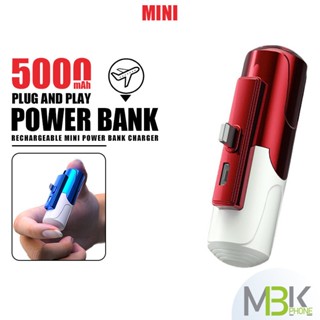 พาวเวอร์แบงค์ รุ่น T8S ความจุ 5000mAh Micro/iPH ชาร์จเร็ว Capsule แบบแคปซูลไร้สาย ขนาดมินิพกพก