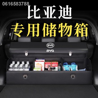 【 ATTO3 BYD 2023】BYD Qin PLUS Tang DMi Song ev Yuan Pro Han e9 กล่องเก็บของท้ายรถปลาโลมา กล่องเก็บของในรถ