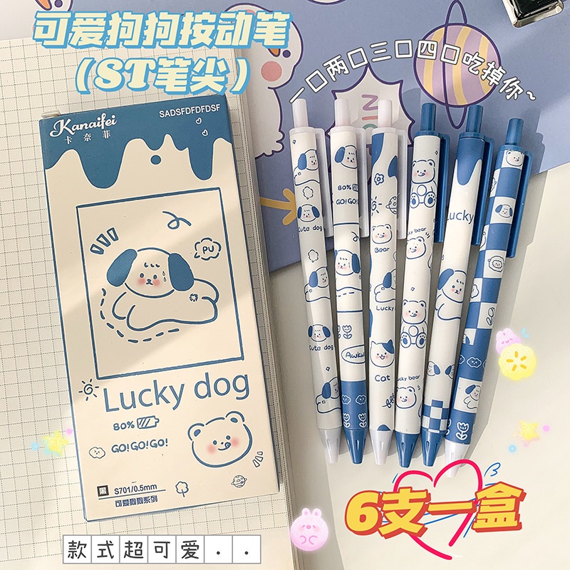 6 ชิ้น การ์ตูนน่ารัก ลูกสุนัข เจลปากกา 0.5 มม. หมึกสีดํา ปากกาสํานักงาน เครื่องเขียนนักเรียน เครื่องมือการเขียน