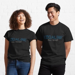 เสื้อเชิ้ตแขนสั้น เสื้อไม่ต้องรีด เสื้อยืดผ้าฝ้าย tshirt ไม่ต้องรีด Kodaline - All I want Classic T-Shirt 8217269600576