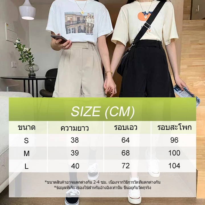กางเกงขาสั้นผู้หญิง ทรงขากว้าง สไตล์เกาหลี thumbnail 5