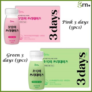 [GRN] สีชมพู 3 วัน 3 ชิ้น / สีเขียว 3 วัน 3 ชิ้น (มูลค่า 3 วัน)