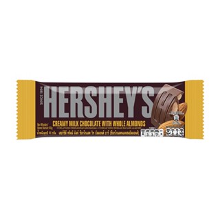 เฮอชีส์ครีมมี่ชอคโกแลตอัลมอนด์ CREAMY 40ก.HERSHEY EXTRAWITH ALMONDS 40G.