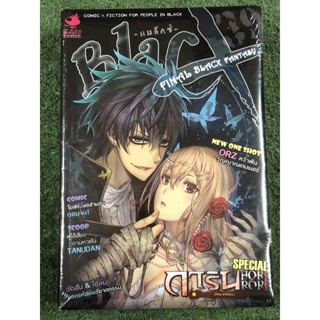 การ์ตูนมังงะ BlaCX Vol.39-40  Final BlaCX Fantasy