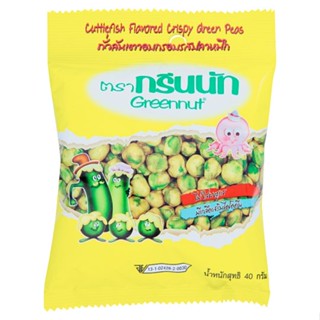 กรีนนัทถั่วอบ GREEN รสปลาหมึก 40ก.NUT SQUID 40G.