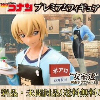 Amuro ของแท้ JP - Sega [โมเดลโคนัน]