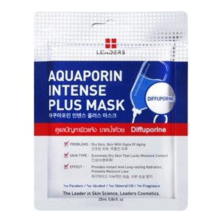 AQUAPORIN ลีดเดอร์ อินเทนส์พลัสมาสก์25มลผลิตภัณฑ์ดูแลผิวหน้าLEADERS อควาพอริน INTENSE PLUS MASK25ML