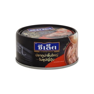 ซีเล็คทูน่าชิ้นใหญ่ในซุปญี่ปุ่น100กรัมSEALECT FLAKE TUNA BIGIN JP SOUP100G