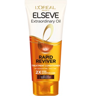 ลอรีอัล EXTRA เอ็กซ์ ออยล์ทรีทเมนท์คอนดิ150มลLOREAL OIL TREATMENTCONDI 150ML