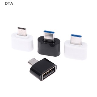 Dta อะแดปเตอร์แปลง Micro-USB เป็น USB Type C ตัวเมีย USB2.0 DT