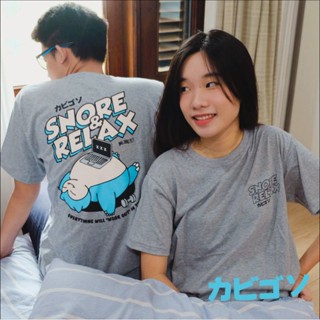 Pokemon Anime T-Shirt - Kuruu Snorlax Snore and Relax Tee_07