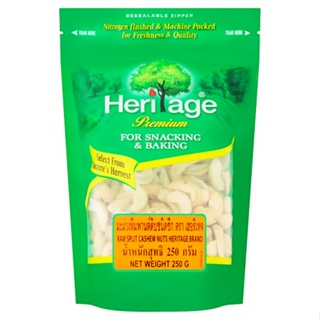 เฮอริเทจมะม่วงหิมพานต์ดิบซีก250กรัมHERITAGE CASHEW RAW SPLITNUTS250G