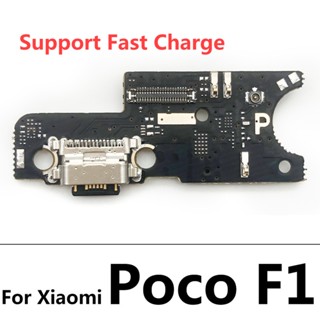 ใหม่ บอร์ดชาร์จ PCB Flex สําหรับ Xiaomi POCOPHONE Poco F1 USB