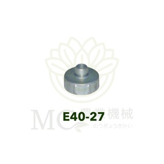 E40-27 411 (เฉพาะฝาคาร์บู ไม่มียางอุด) ฝา คาร์บูเรเตอร์ แบบมีเกลียว  เครื่องตัดหญ้า 411