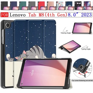 เคสแท็บเล็ต หนัง PU พับได้ ปรับได้ สําหรับ Lenovo Tab M8 4th Gen 2023 8 นิ้ว TB-300FU