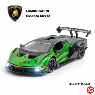 โมเดลรถเหล็ก Lambo Essenza SCV12 โมเดลรถยนต์ 1/24 รถโมเดลเหล็ก รถเหล็กโมเดลโมเดลรถ ของขวัญ