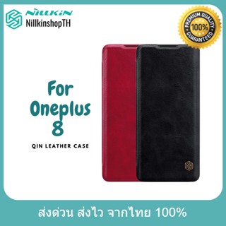 Nillkin เคส Oneplus 8 รุ่น QIN Leather Case