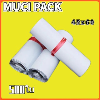 MUCI ถุงพัสดุ ซองพลาสติกกันน้ำ พลาสติกกันน้ำ ขาว45X60 ซองไปรษณีย์พลาสติก (500ใบ) ถุงไปรษณีย์ ถุงพัสดุ ซอง