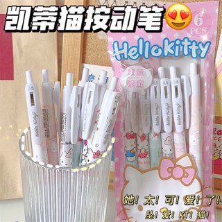 Steve ปากกาเจล 0.5 มม. ลายแมว Hello Kitty สีดํา สําหรับนักเรียน ผู้หญิง 6 ชิ้น