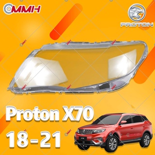 ฝาครอบเลนส์ไฟหน้า สําหรับ proton X70 18 19 20 21 เลนส์ไฟหน้า ฝาครอบไฟหน้า ไฟหน้ารถยนต์ ไฟหน้าสําหรับ ฝาครอบไฟหน้าตรงรุ่น ฝาครอบเลนส์  headlamp cover ไฟหน้า โคมไฟหน้า ฝาครอบเลนส์