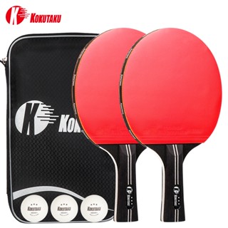 Kokutaku ITTF ชุดไม้ตีปิงปอง ไม้ปิงปอง มืออาชีพ พร้อมไม้ปิงปอง ยางคู่ คาร์บอน พร้อมเคส